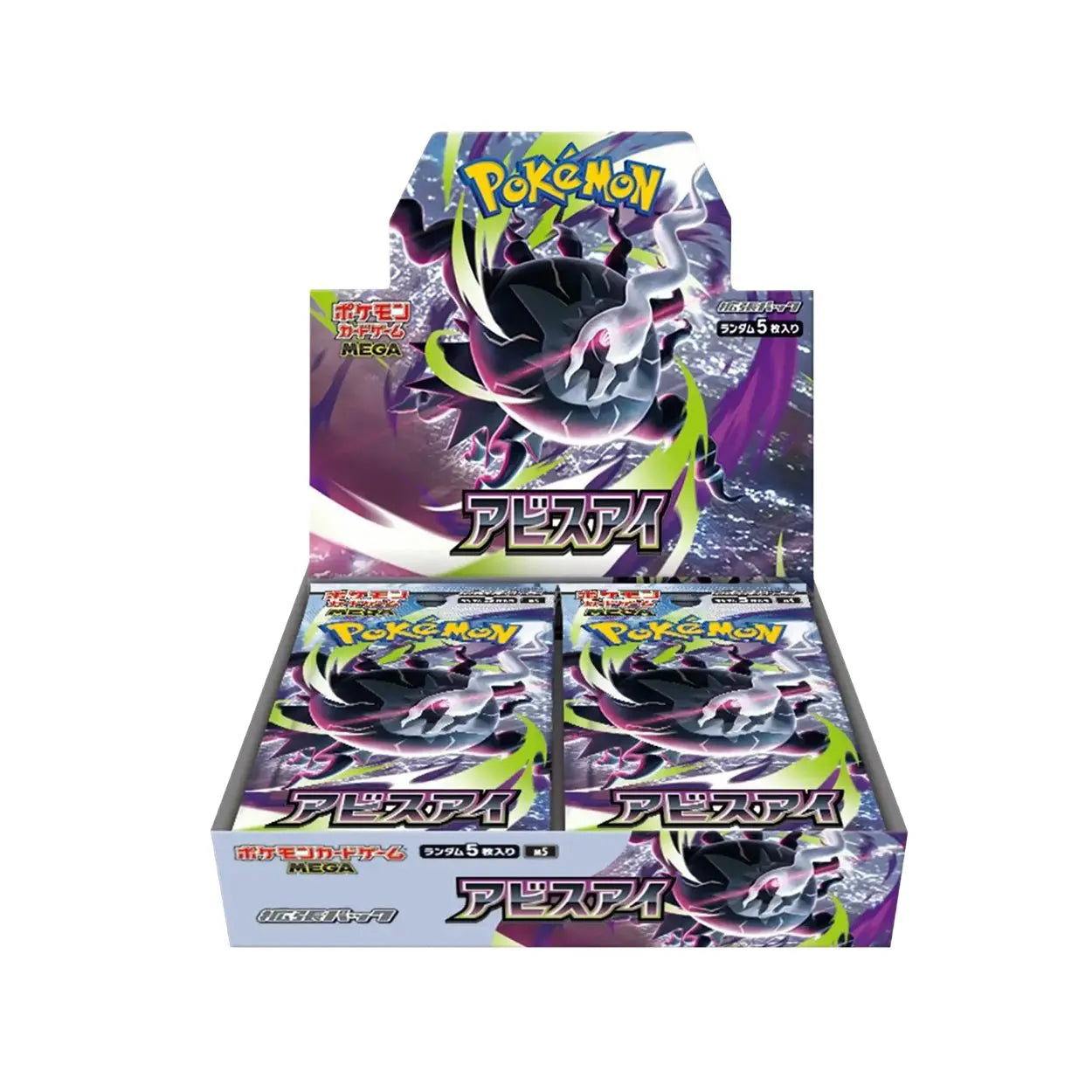 Pokemon Abbys Eye Boosterbox