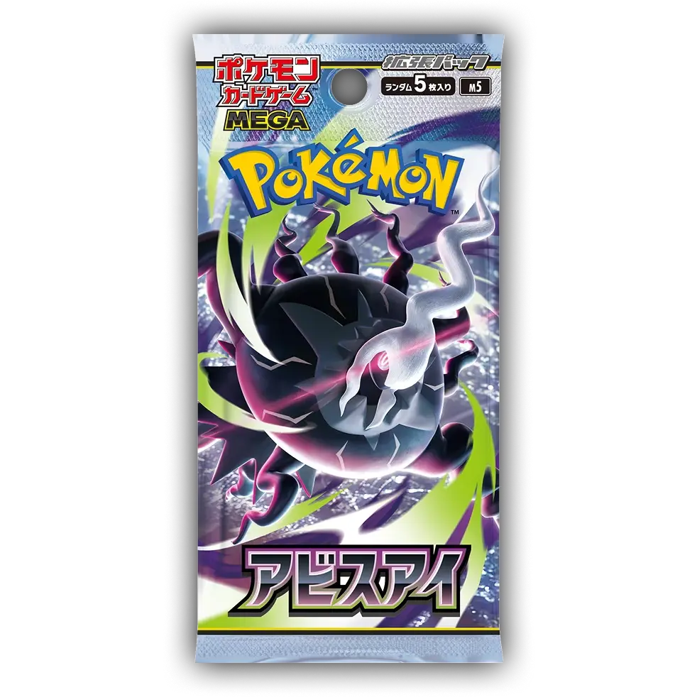 Pokemon Abbys Eye Booster pack