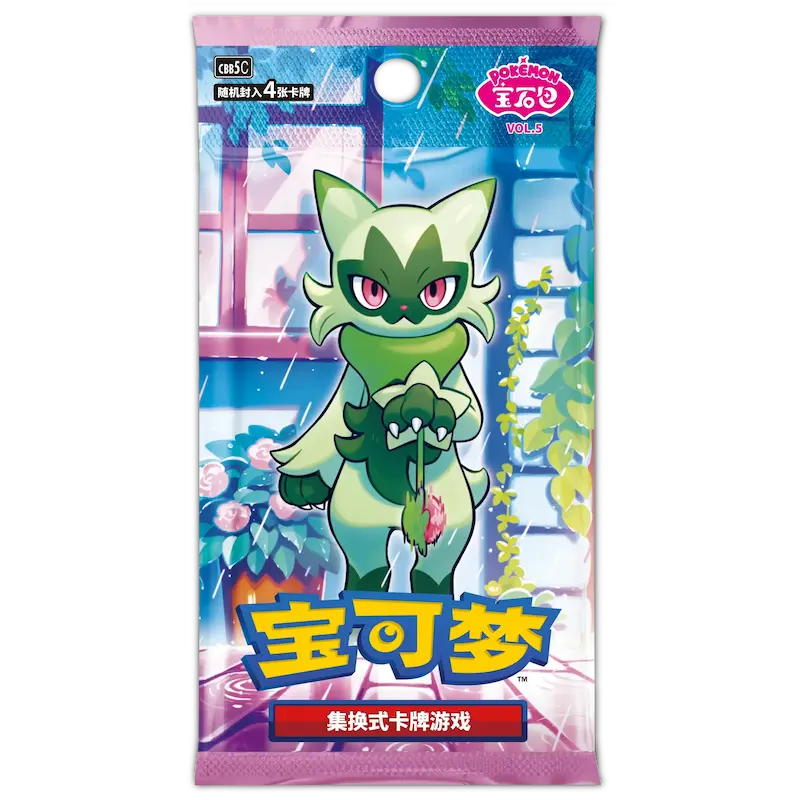 Pokemon Gem Pack vol.5 Booster pack